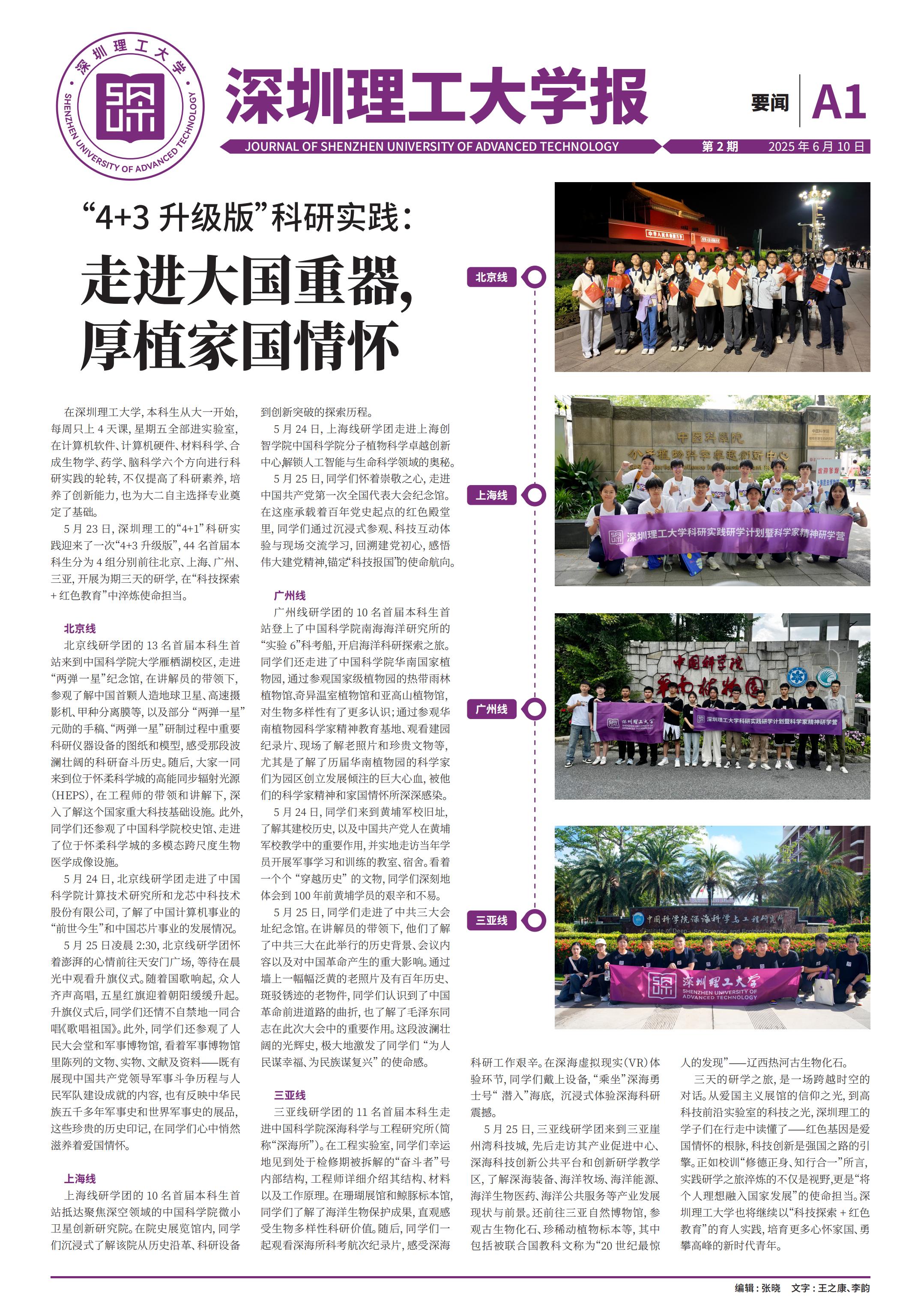ug环球体育互联系统图片