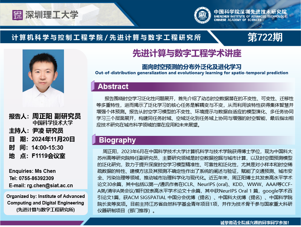 ug环球体育体育频道