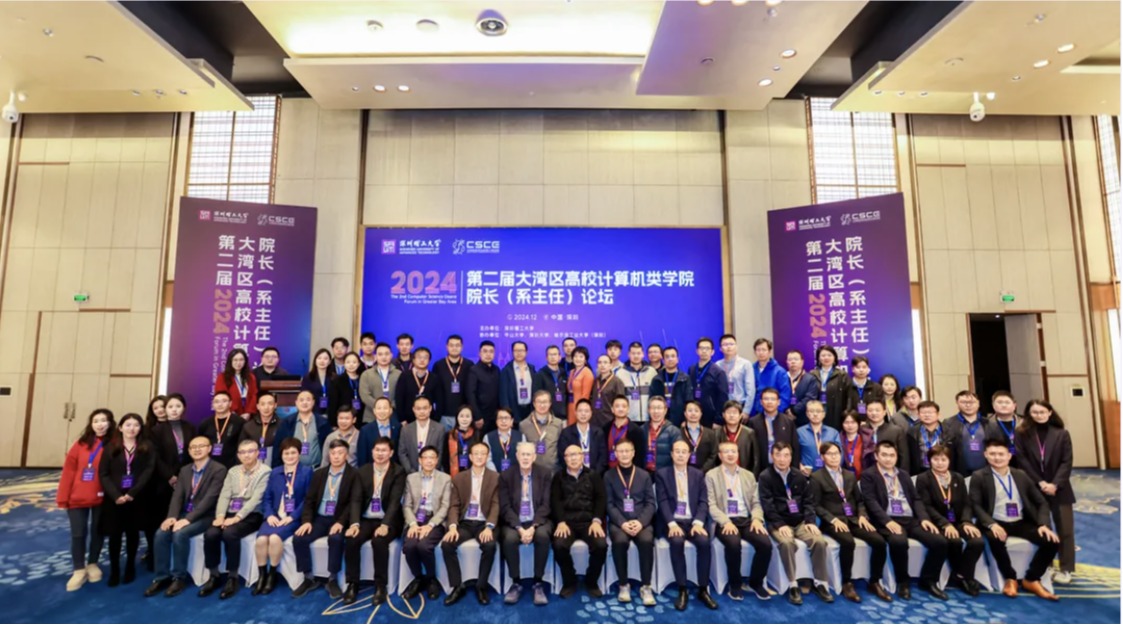 聚焦计算机科学！这场“重量级”论坛，ug环球体育主办！