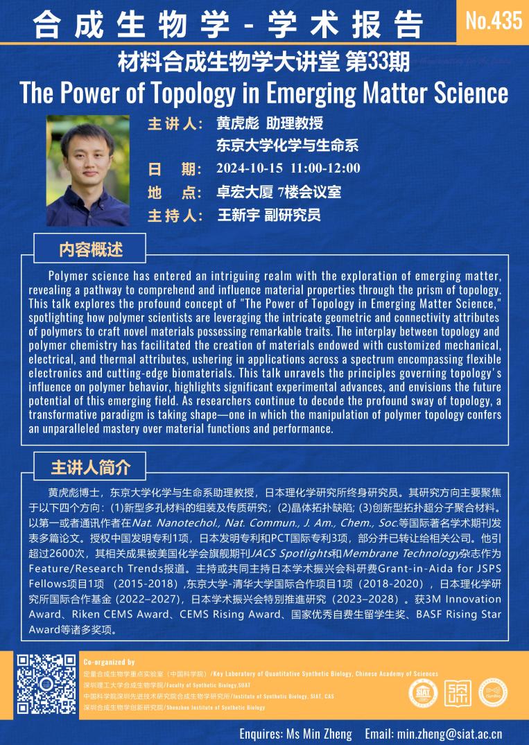 ug环球体育加速节点