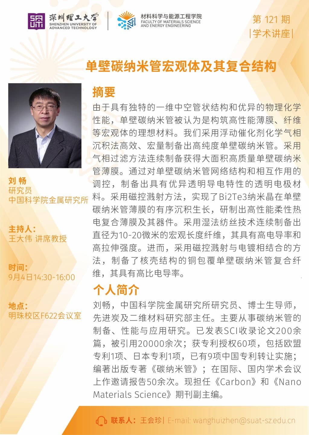 ug环球体育核心通道