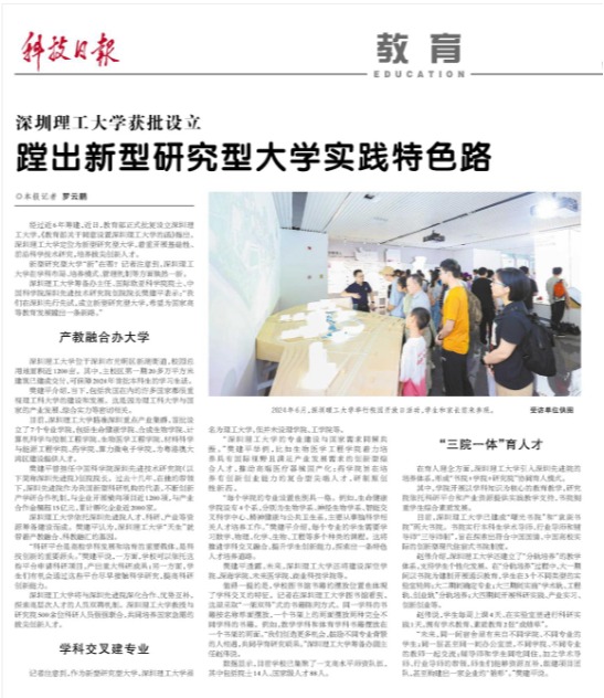 ug环球体育蹚出新型社区ug环球体育实践特色路