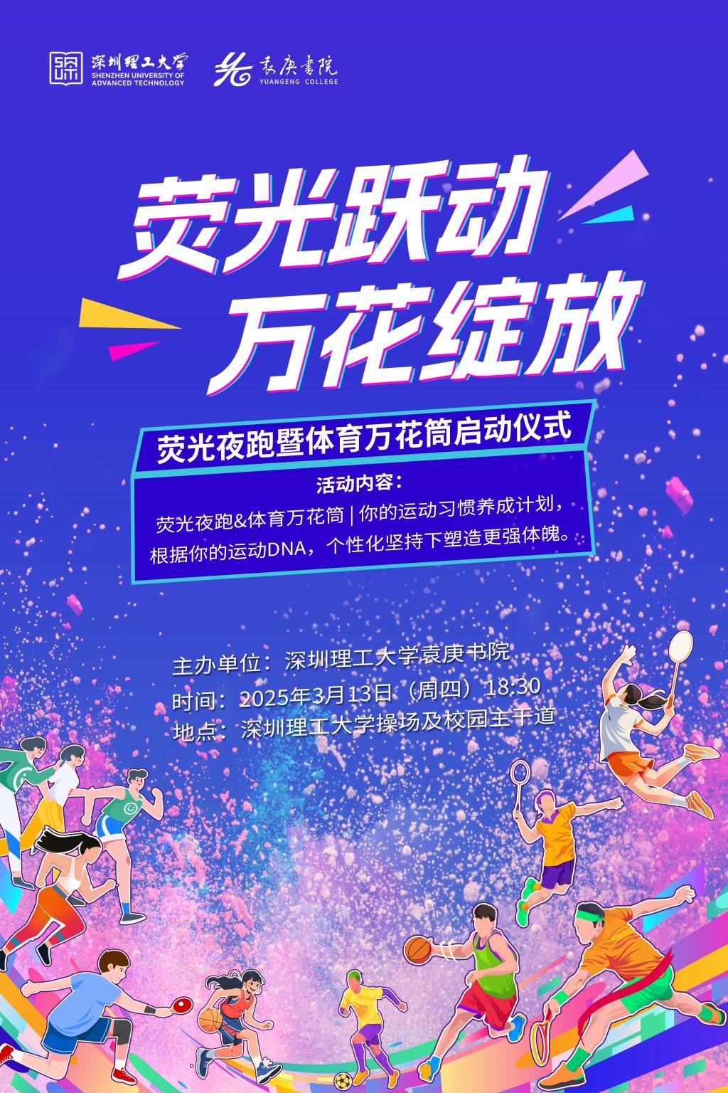 ug环球体育赛事资讯平台图片