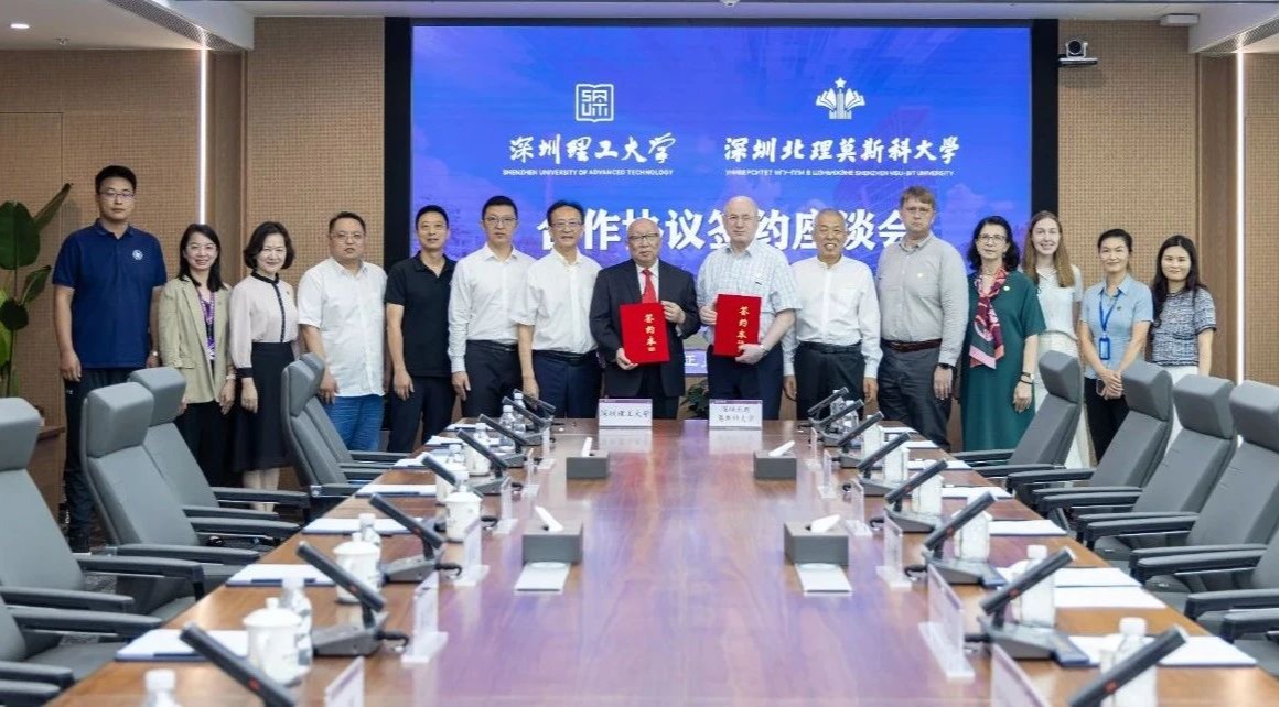 校校合作启新篇,ug环球体育与深圳北理莫斯科ug环球体育签署合作协议