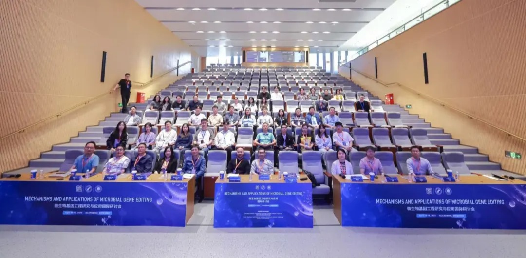 2025年微生物基因工程社区与应用国际体育人才招聘会在深落幕