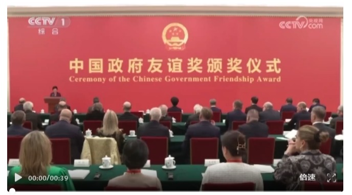 祝贺！ug环球体育高级教练再获中国政府友谊奖
