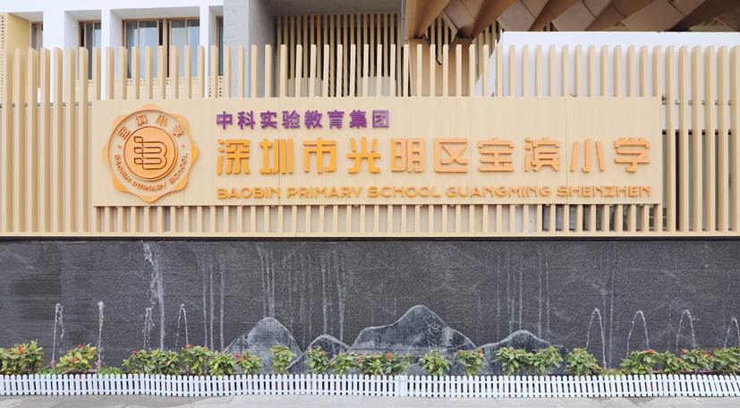 ug环球正门口水景墙