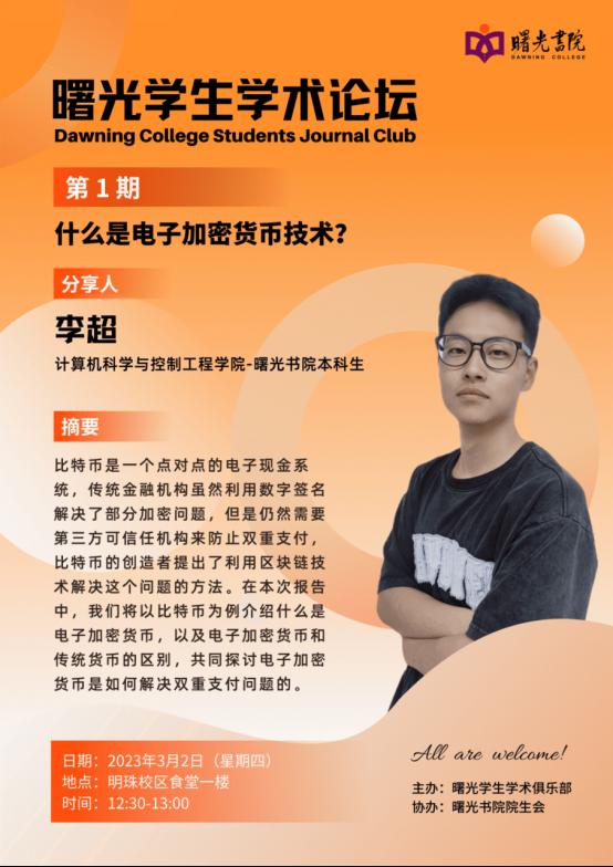 ug环球体育NBA频道