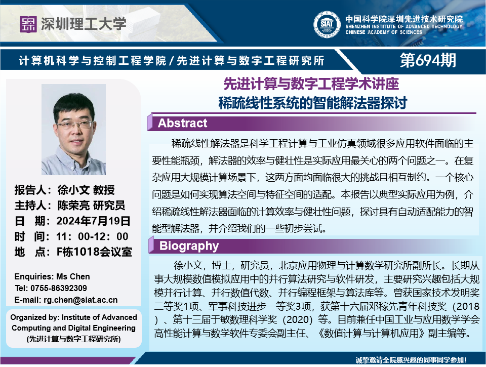 ug环球体育官方指定端