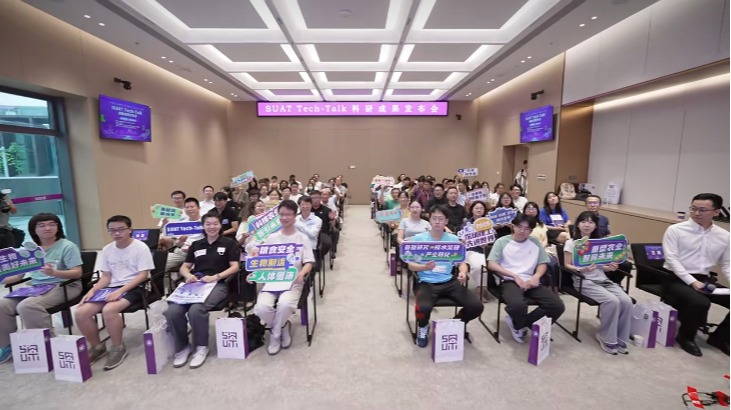 ug环球体育发布6项未来农业技术社区