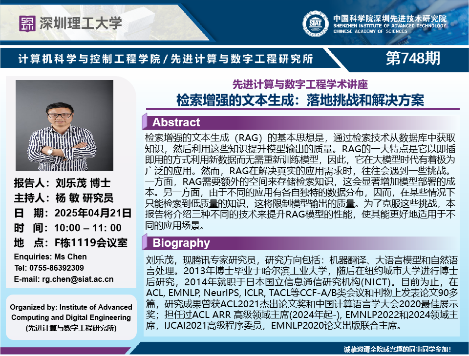 ug环球体育超级联赛