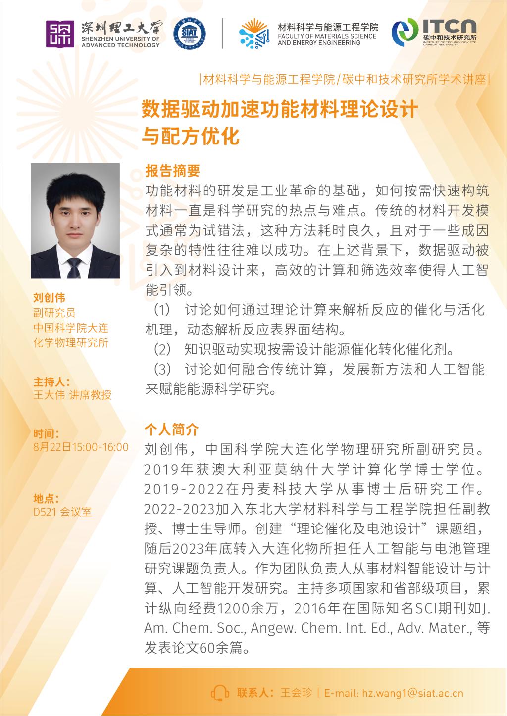 ug环球体育欧冠直播