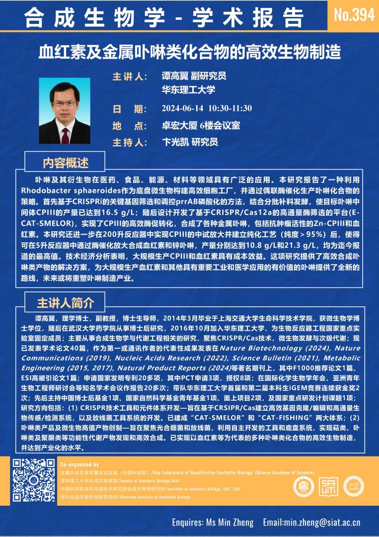 ug环球体育APP下载