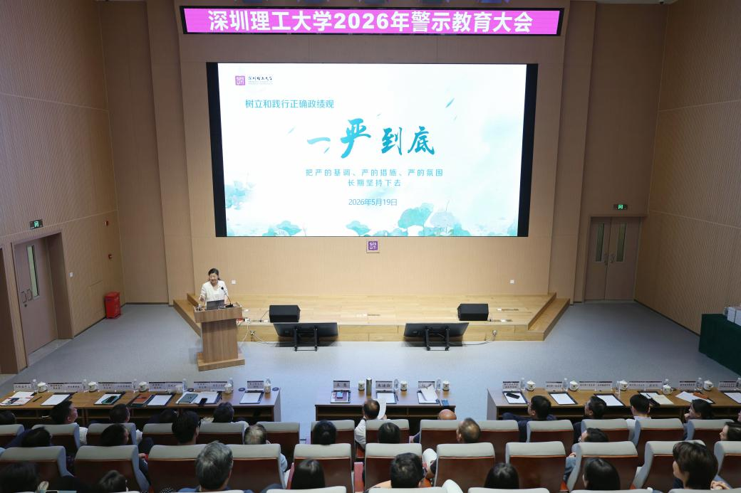 ug环球体育指定入口
