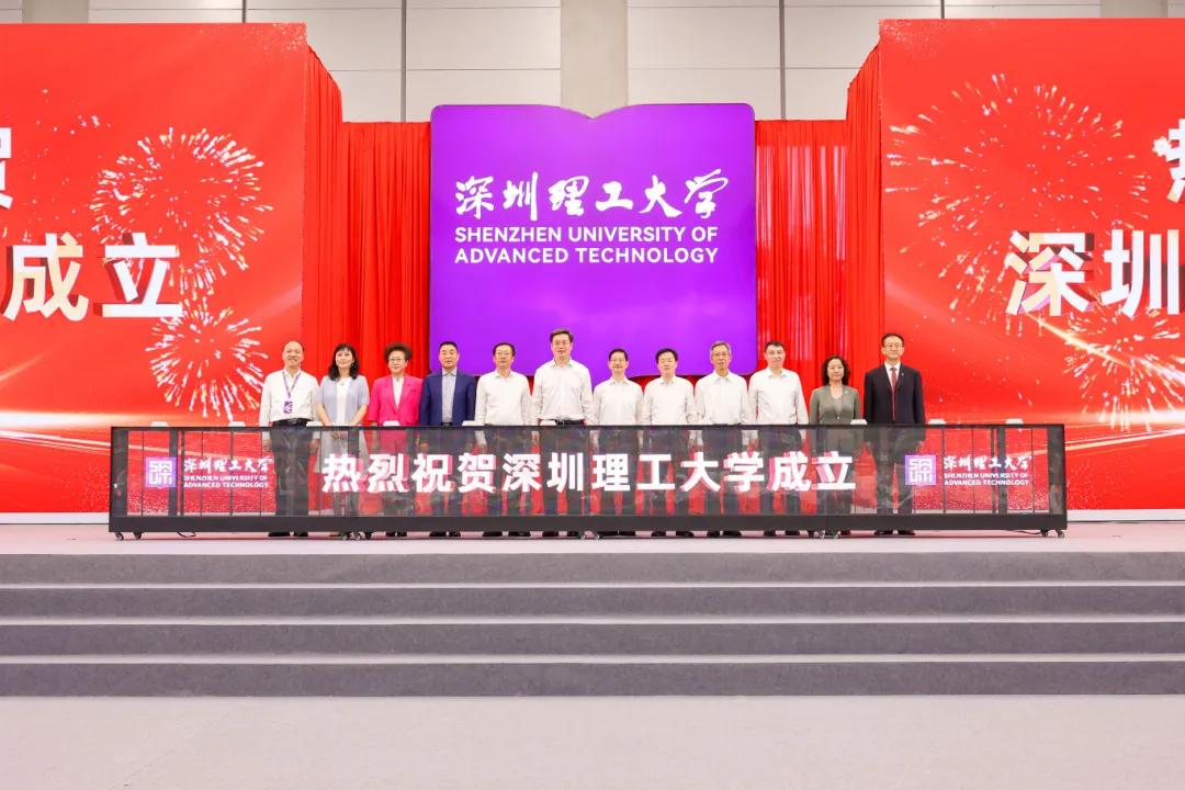 ug环球体育正式揭牌成立！