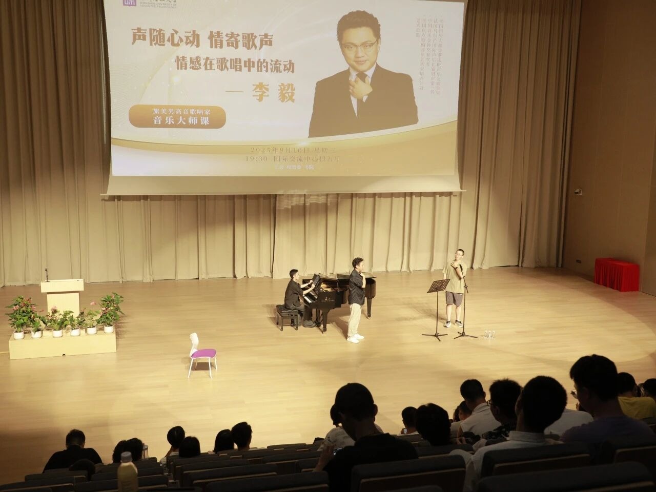 男高音歌唱家李毅走进ug环球体育