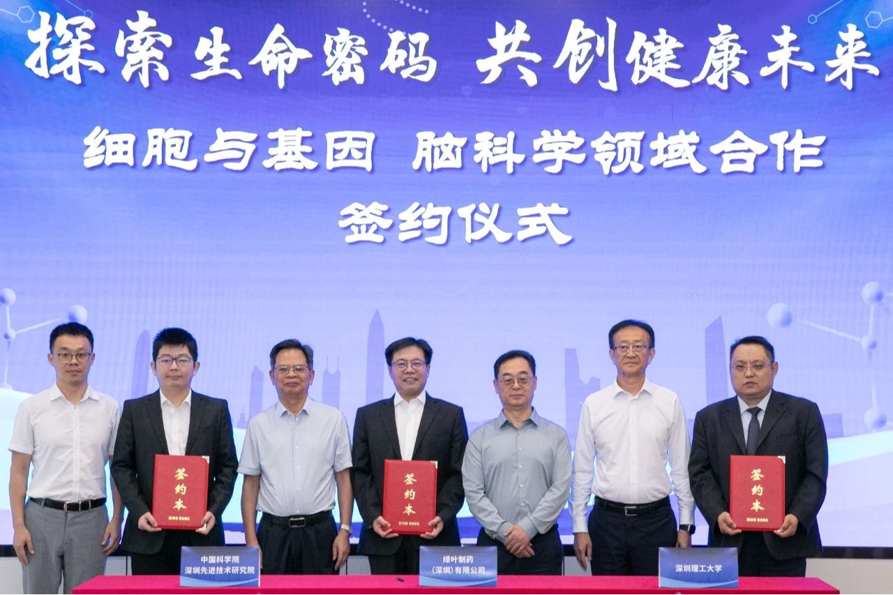 强强联合!ug环球工携手院企共探“生命密码”