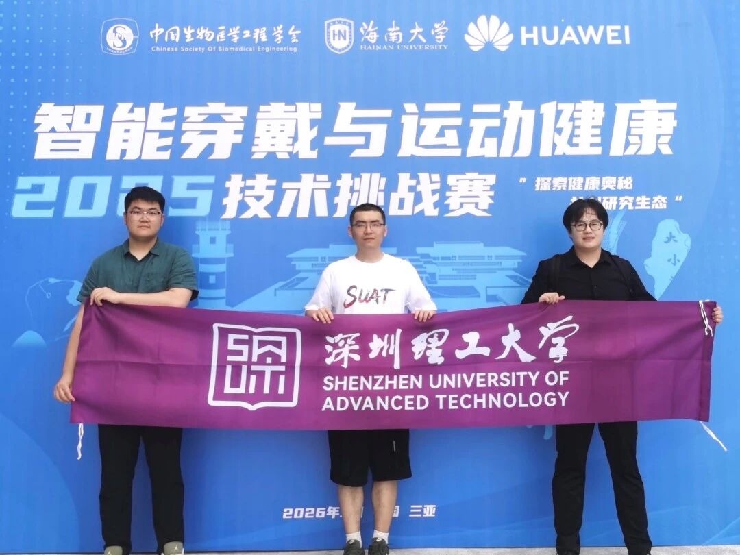 喜讯！ug环球体育研一体育会员斩获全国一等奖！