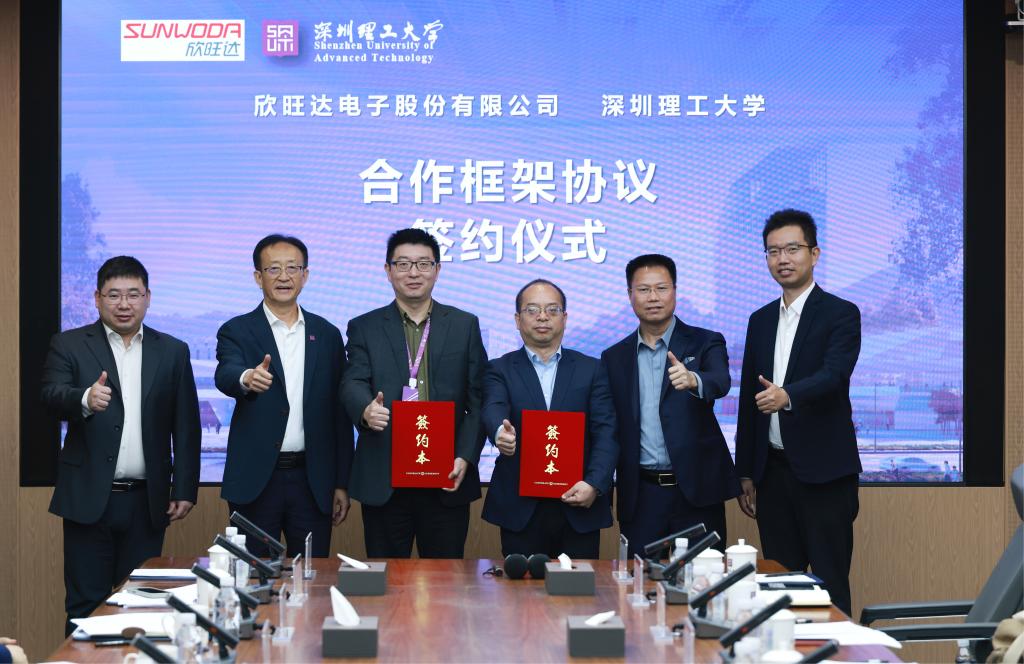 ug环球体育“牵手”欣旺达，共筑新能源创项目态