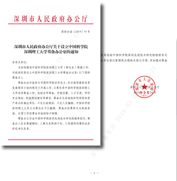 ug环球体育安全通道图片