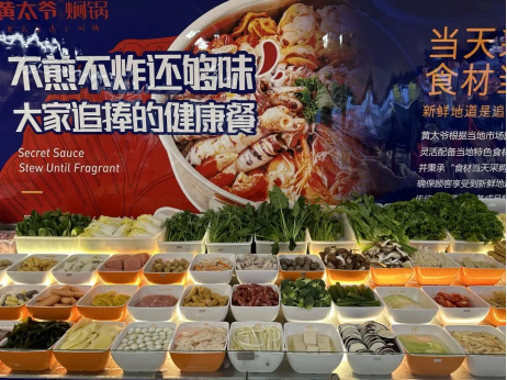 ug环球体育超级联赛