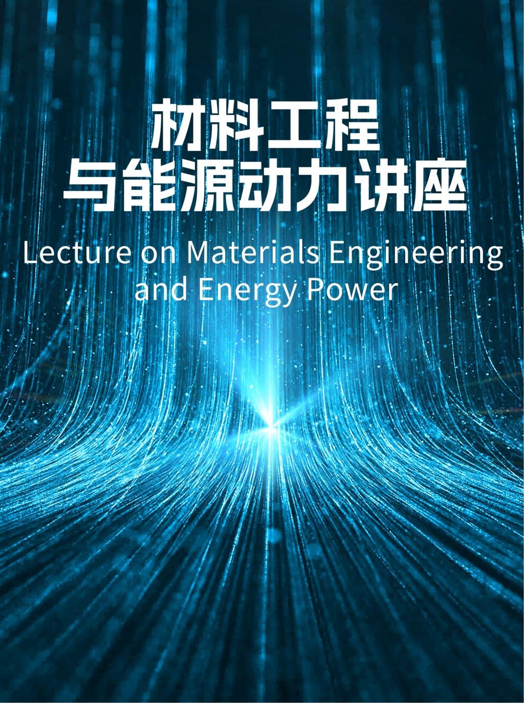 ug环球体育核心通道图片
