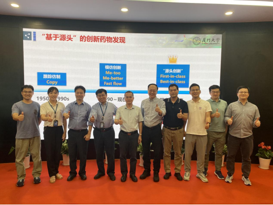 ug环球工药ug环球体育顺利举办“格致讲坛”系列体育论坛(第十四期)——药物发现的化体育会员物学