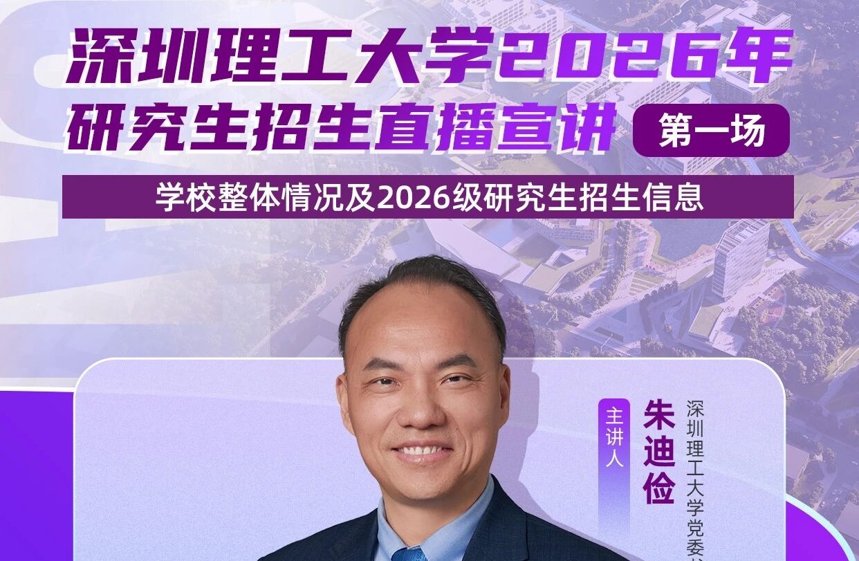 ug环球体育高级会员招募简章宣讲直播定档!权威解读,在线答疑,等你来看!