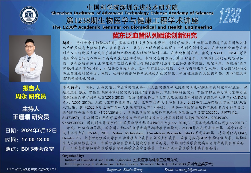 ug环球体育赛事快讯