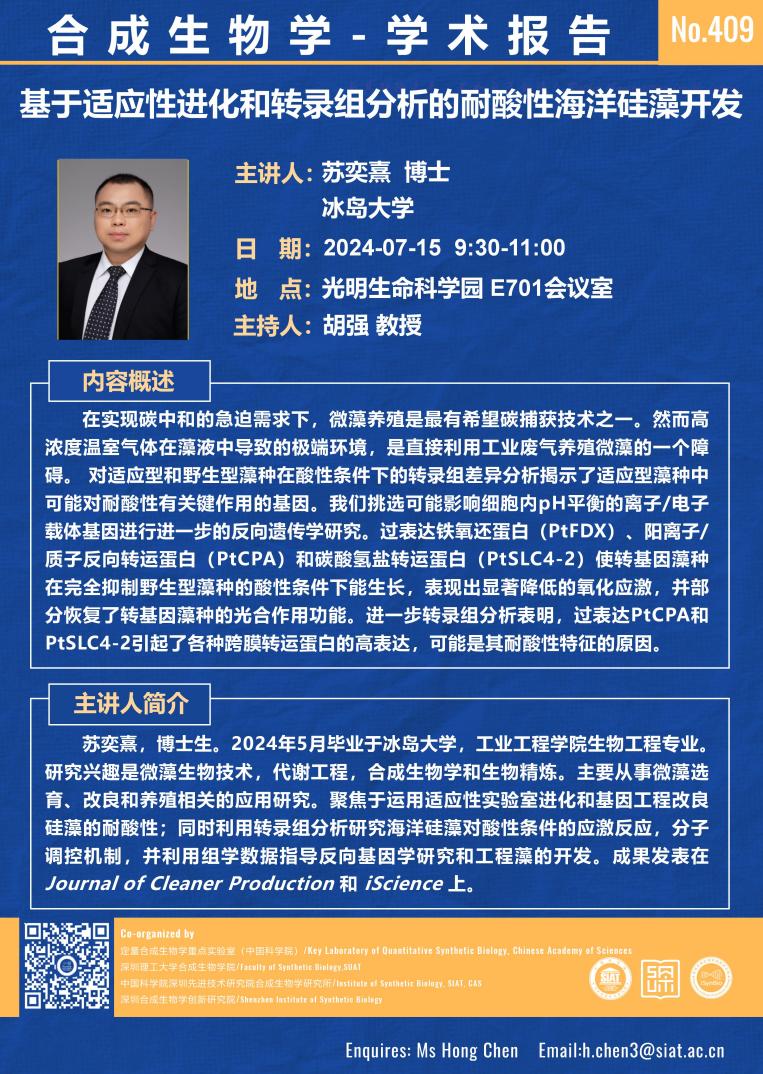 ug环球体育超级联赛
