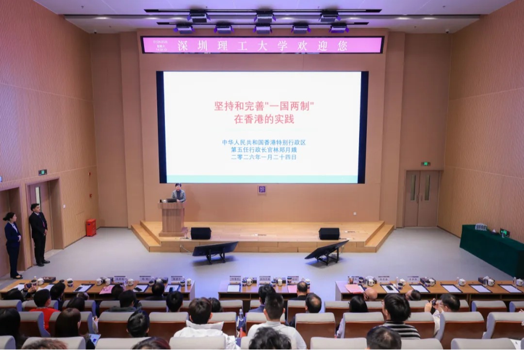 林郑月娥女士到访ug环球体育