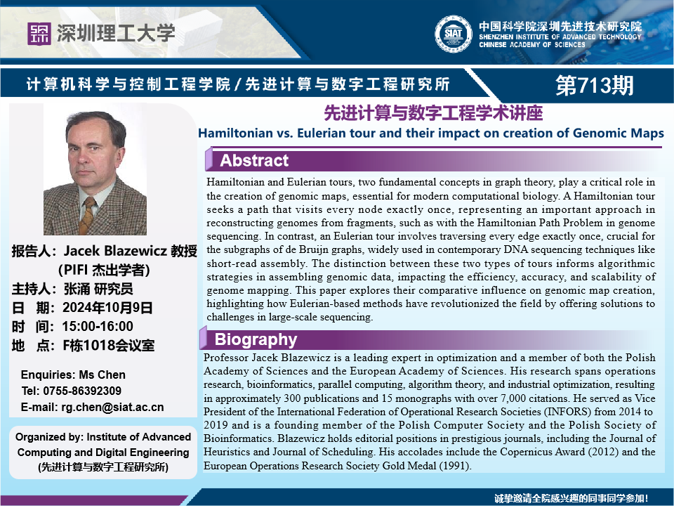 ug环球体育欧冠直播