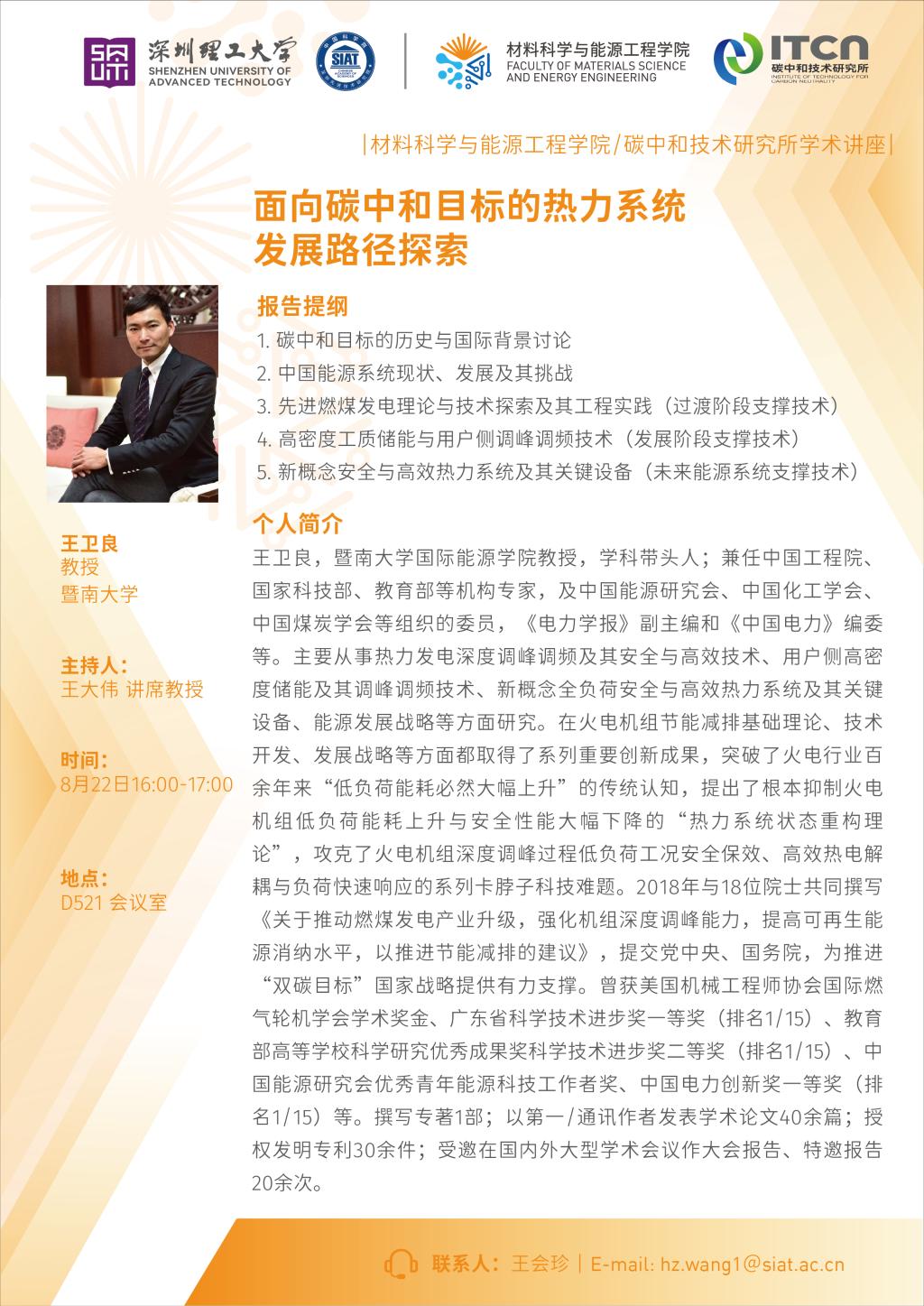 ug环球体育体育频道