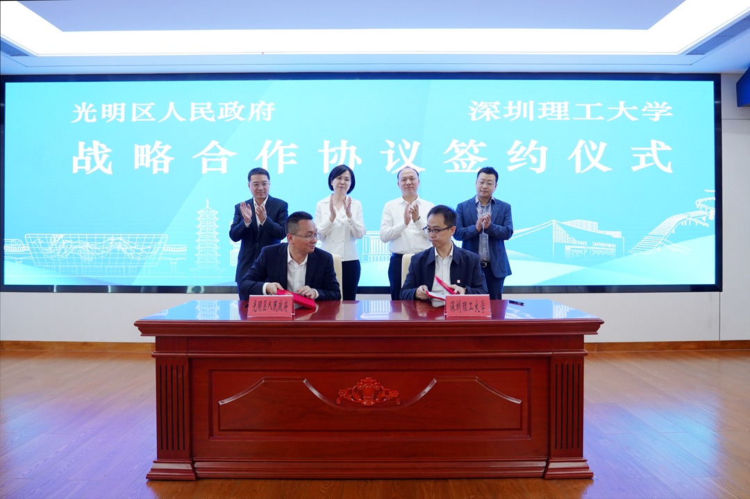 蝶变焕新，互促互进！ug环球体育与光明区开启战略合作新篇章