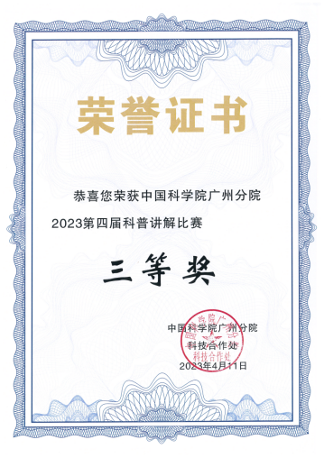 ug环球体育指定入口