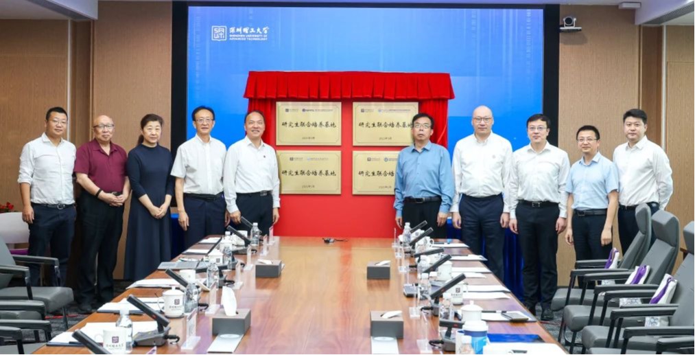 高级会员培养基地+3,ug环球体育科教融汇再添新彩!
