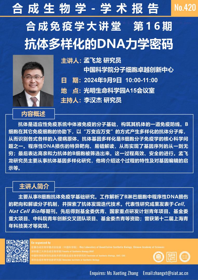 ug环球体育官方线路