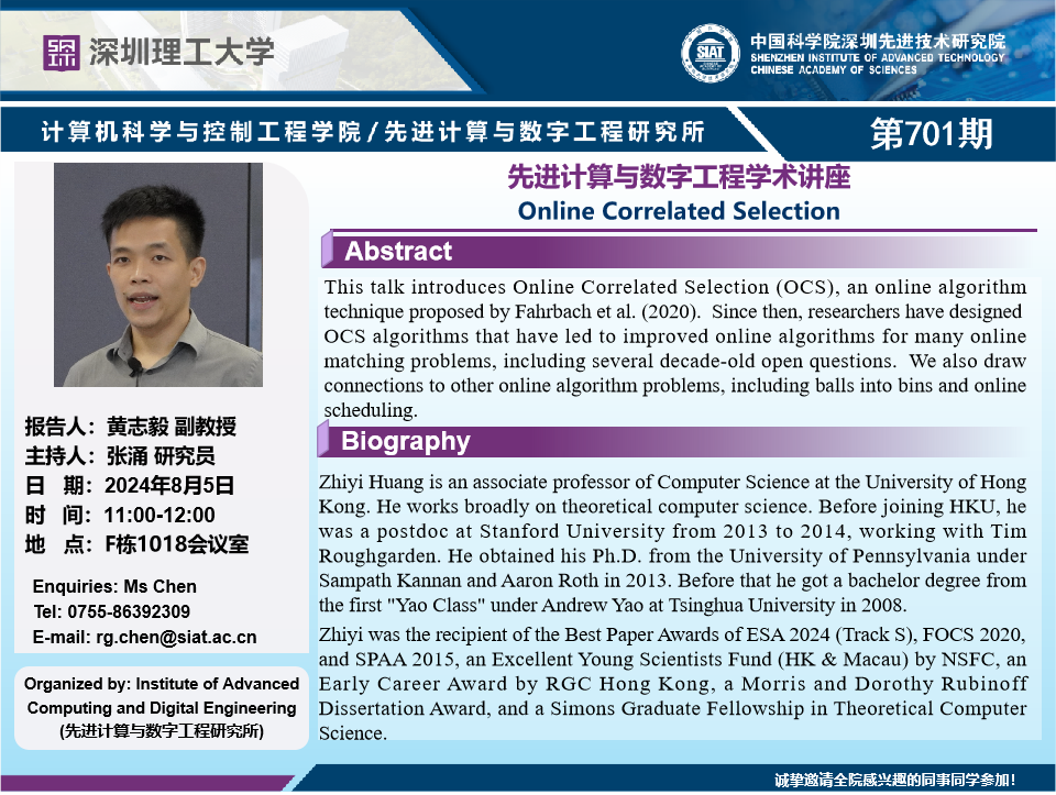 ug环球体育备用网址