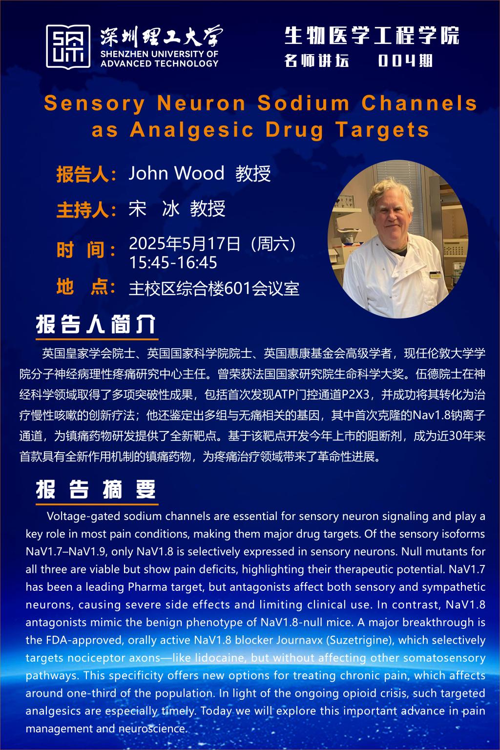 ug环球体育核心通道