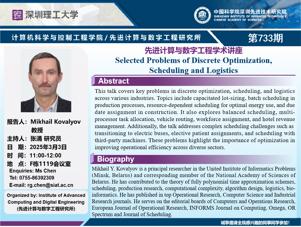 ug环球体育数据中心