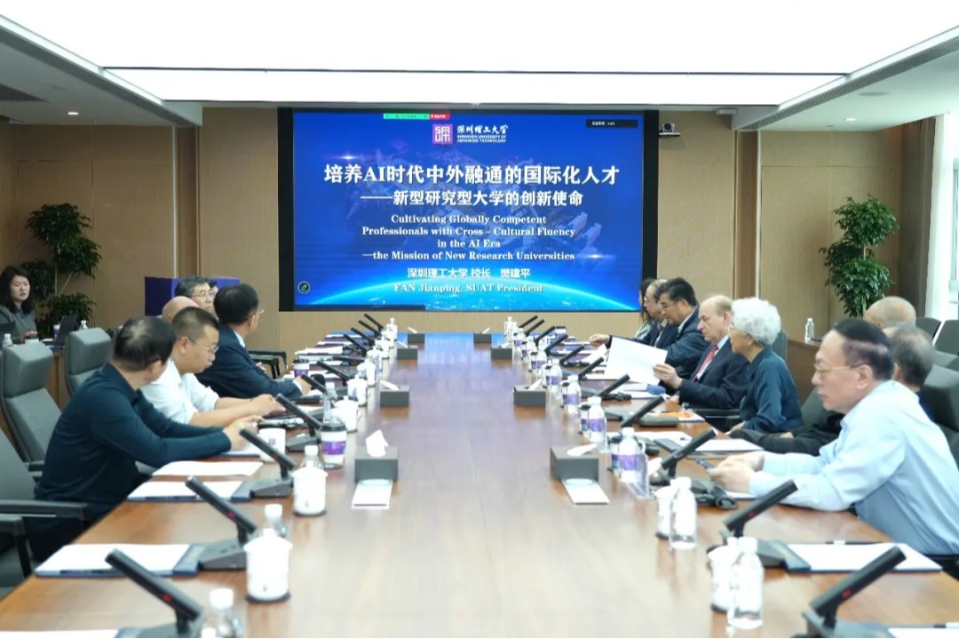 中外顶尖学者在ug环球体育研讨AI时代国际训练