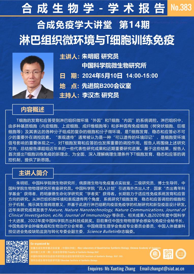 ug环球体育欧洲杯