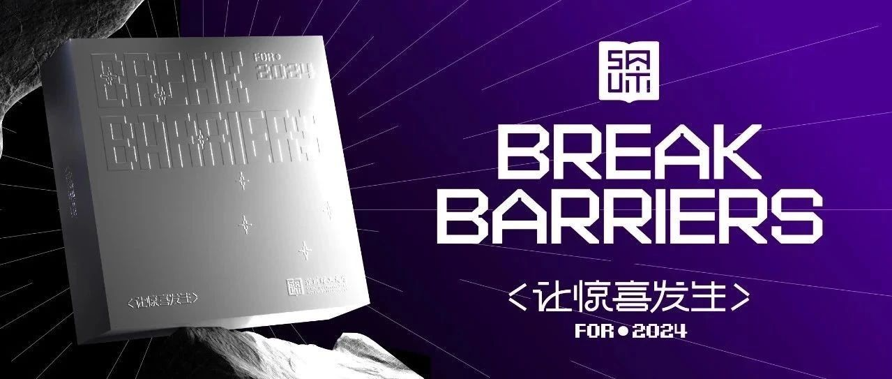 什么！？ug环球工首届体育学员项目通知书竟然送石头？