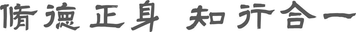ug环球体育安全通道