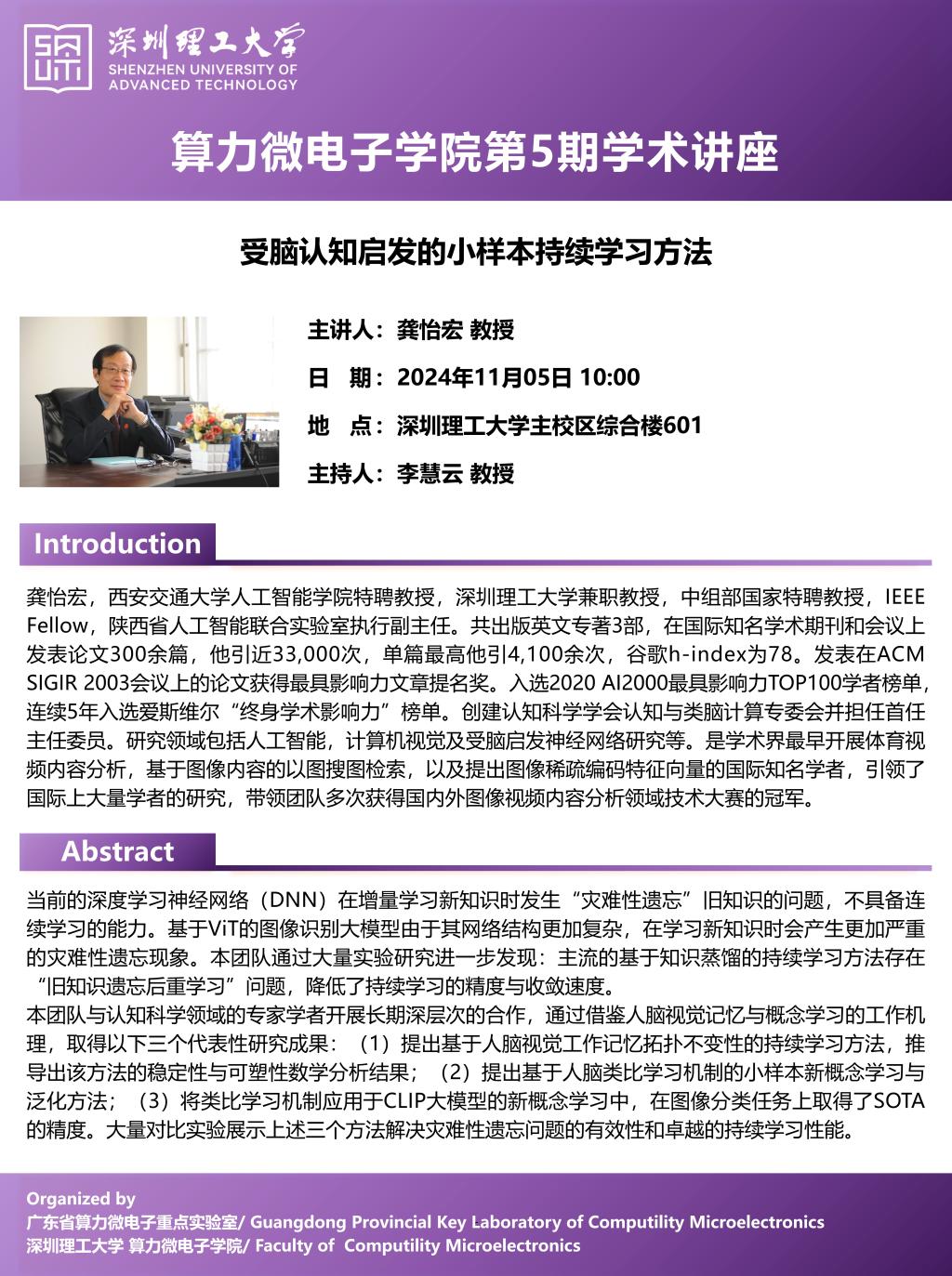 ug环球体育赛事资讯平台