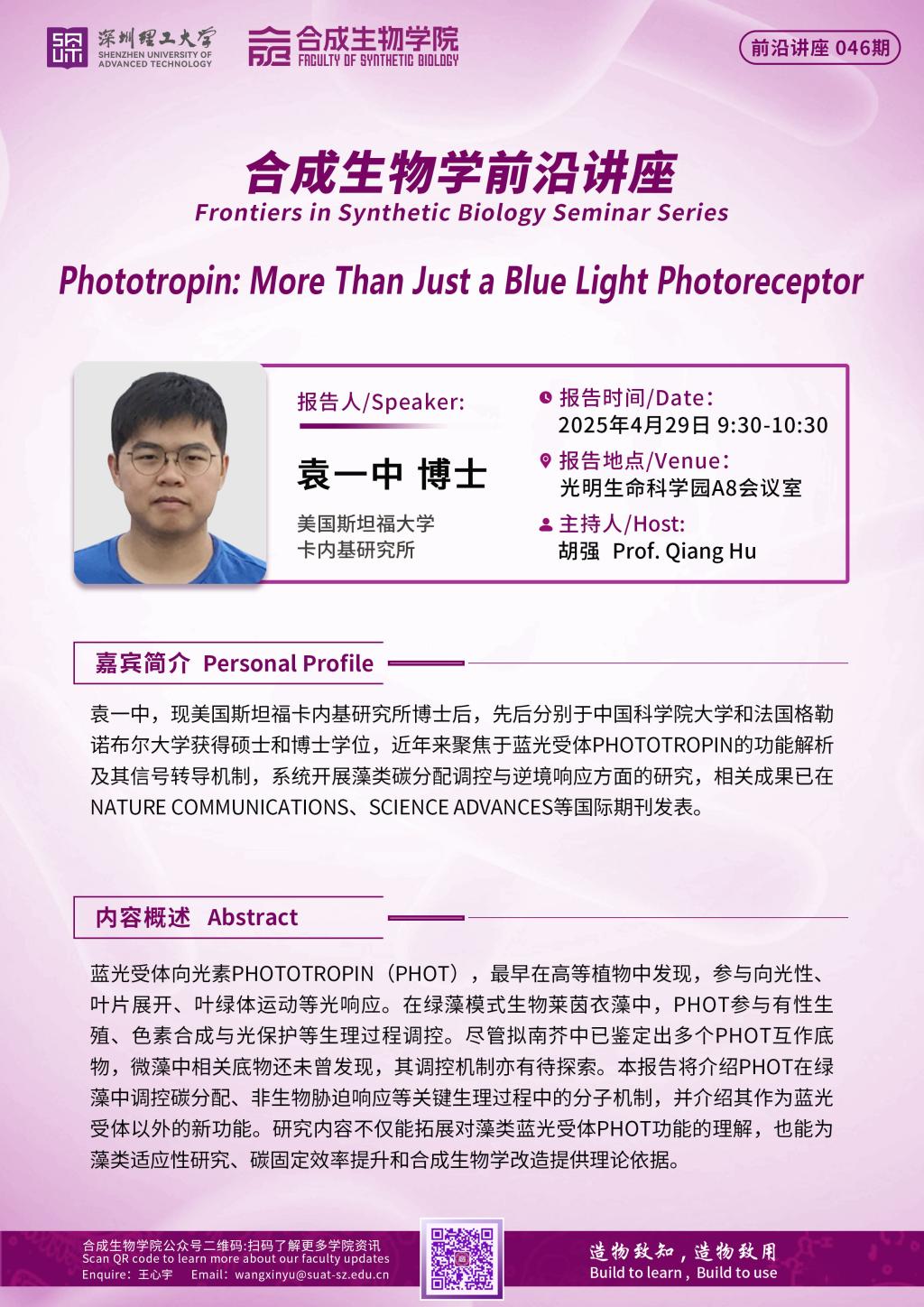ug环球体育APP下载