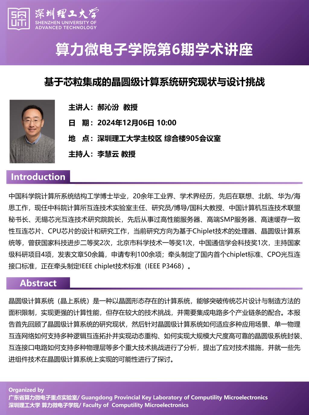 ug环球体育官方线路图片