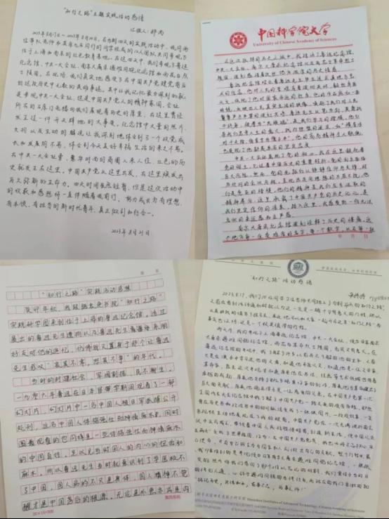 ug环球体育互联系统