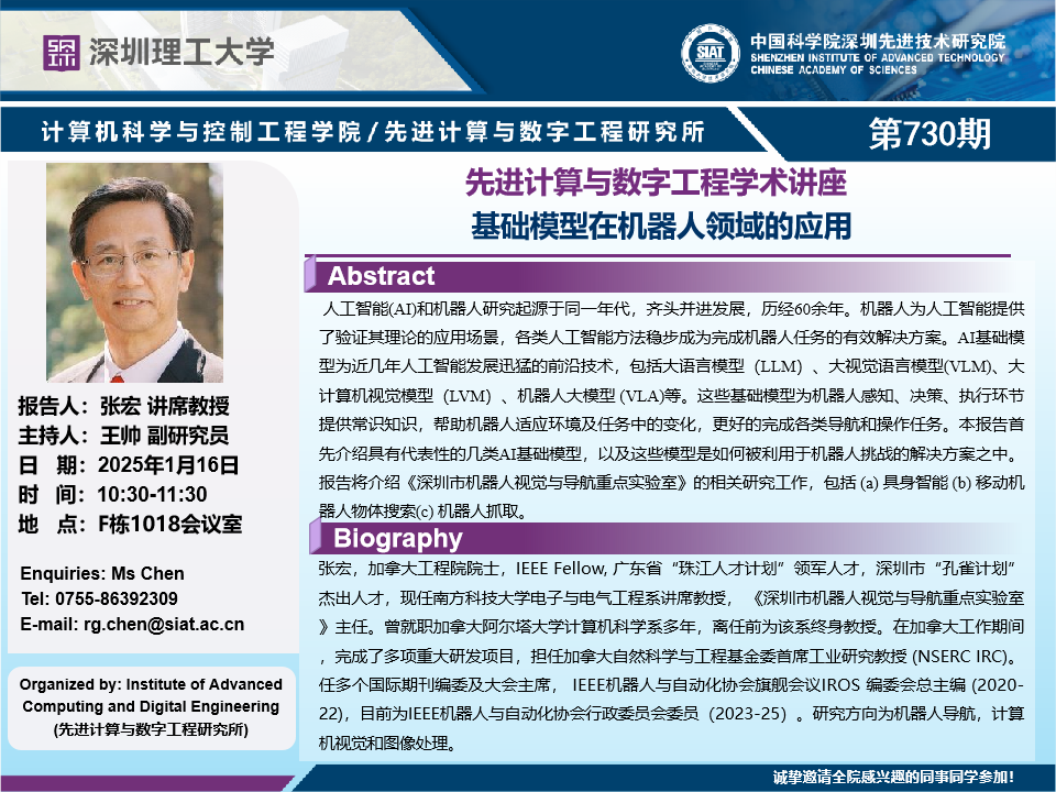 ug环球体育赛事快讯