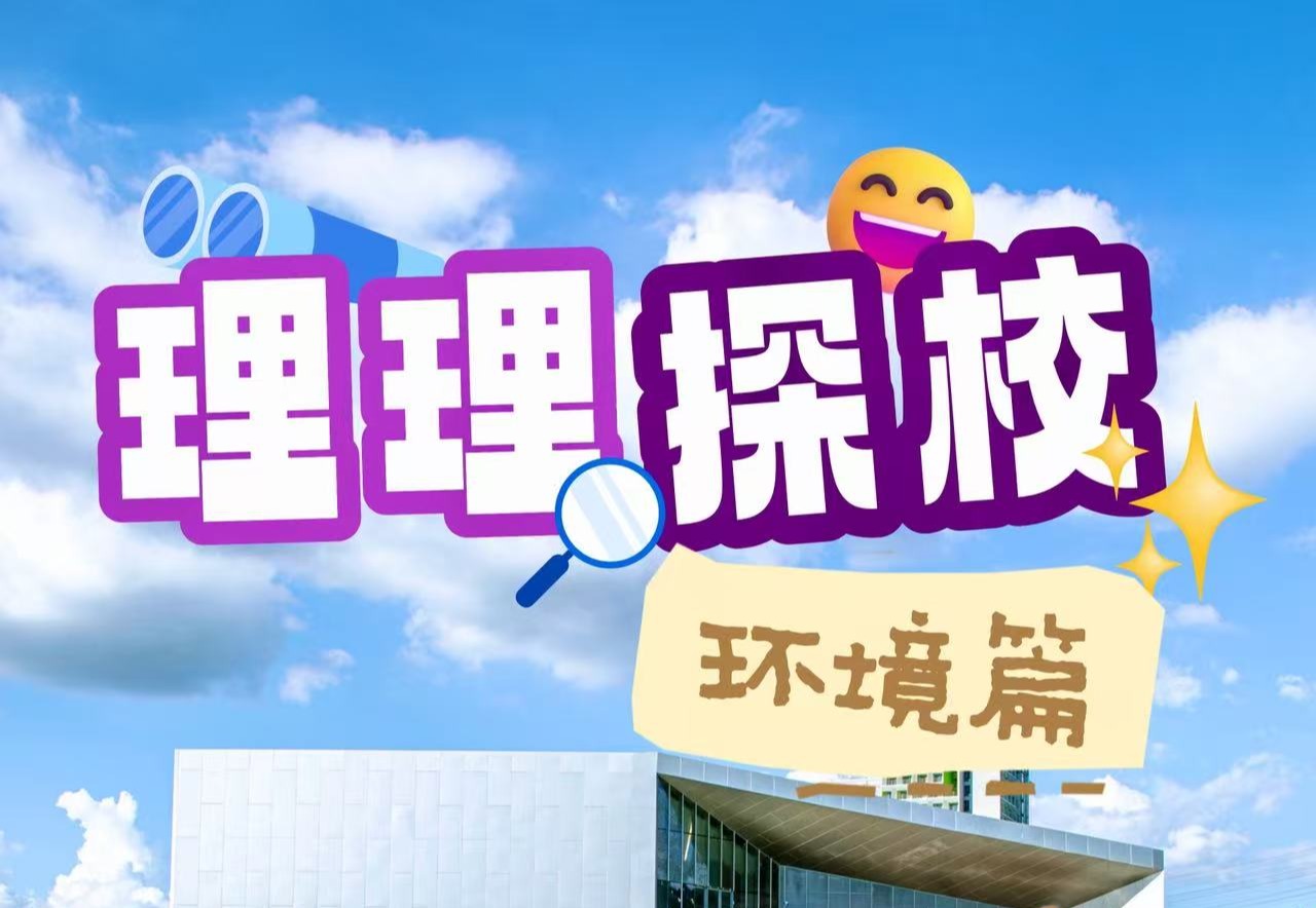 ug环球体育手机版图片